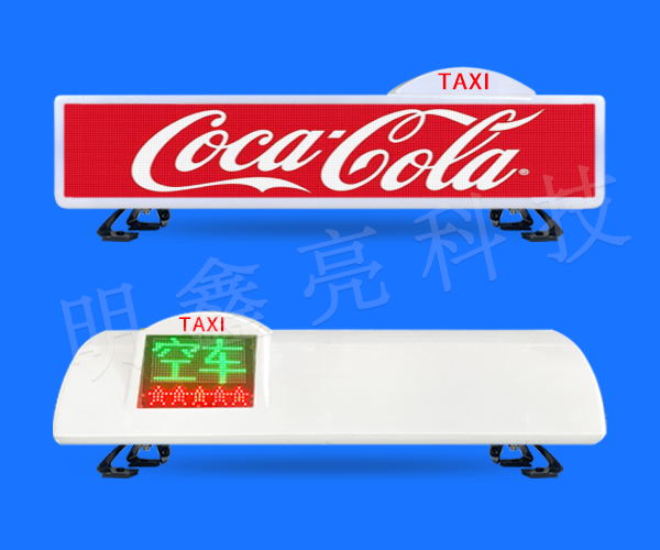 出租車LED頂燈屏D11款